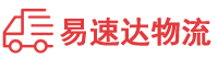 邵阳到兴宾区物流公司